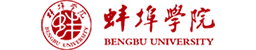 蚌埠學院