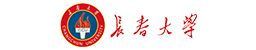 長春大學