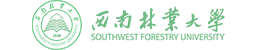 西南林業大學